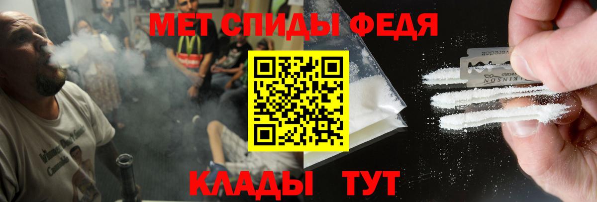 АМФ  Амфетамин Premium  АМФ  Вход с VPN  Тара 