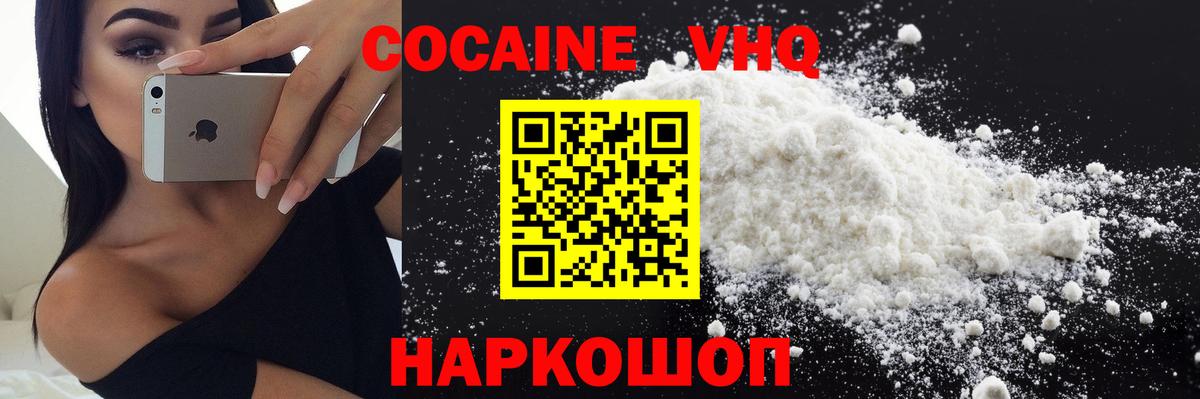 Тара  Cocaine Columbia  Вход с VPN  COCAIN Fish Scale 