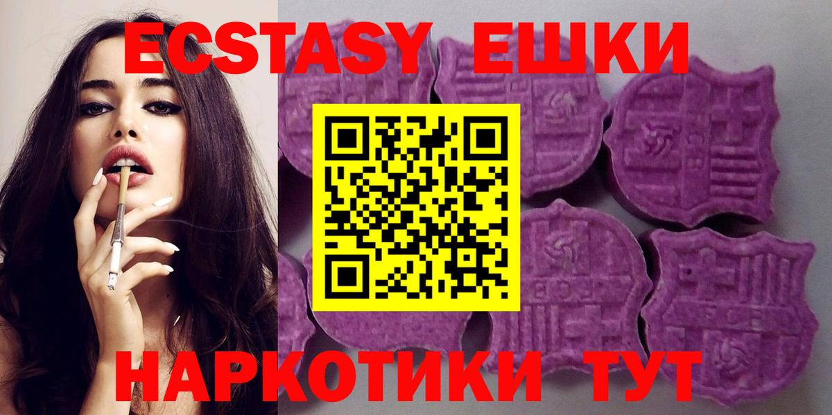 Экстази louis Vuitton  Вход с VPN  Тара  ЭКСТАЗИ круглые 