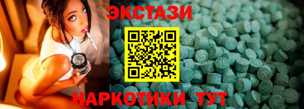 ЭКСТАЗИ louis Vuitton Тара