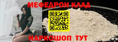 метадон Краснодар