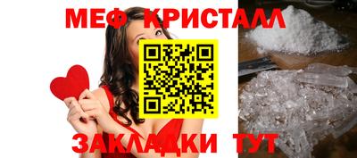 кокаин VHQ Краснокаменск