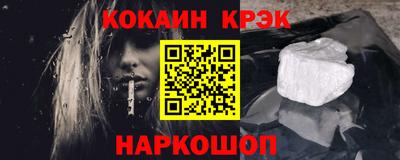 гашишное масло Краснознаменск