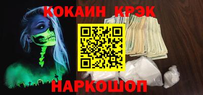 гашишное масло Краснознаменск