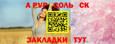 гашишное масло Краснознаменск