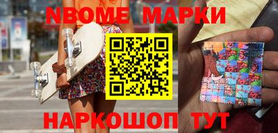 кокаин VHQ Краснокаменск