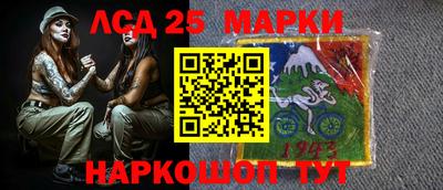 гашишное масло Краснознаменск