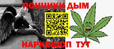 кокаин VHQ Краснокаменск