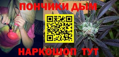 метадон Краснодар