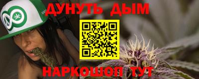 кокаин VHQ Краснокаменск