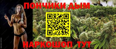 гашишное масло Краснознаменск