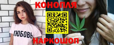 гашишное масло Краснознаменск