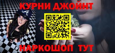 гашишное масло Краснознаменск