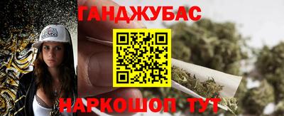 кокаин VHQ Краснокаменск