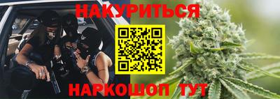 гашишное масло Краснознаменск