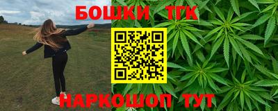 гашишное масло Краснознаменск