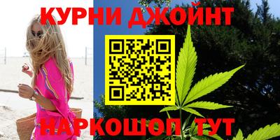 гашишное масло Краснознаменск