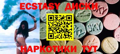гашишное масло Краснознаменск