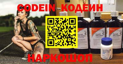 кокаин VHQ Краснокаменск