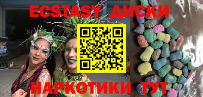 гашишное масло Краснознаменск