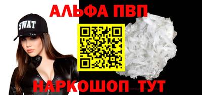 гашишное масло Краснознаменск