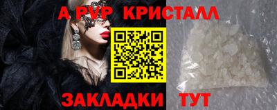 метадон Краснодар