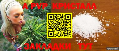 метадон Краснодар
