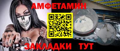 кокаин VHQ Краснокаменск