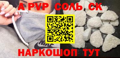 метадон Краснодар