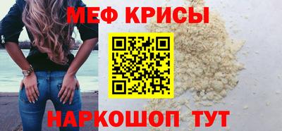 метадон Краснодар