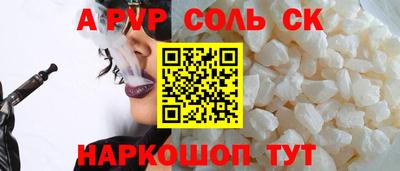 гашишное масло Краснознаменск
