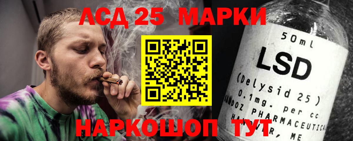Лсд 25 экстази ecstasy  Лсд 25 экстази  Тара  Вход с VPN  LSD-25 экстази кислота 