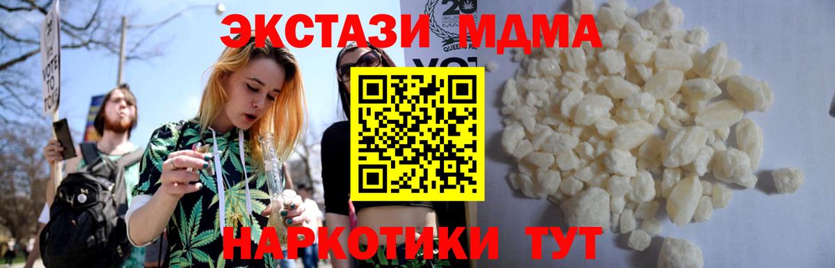 Тара  MDMA VHQ  Вход с VPN  МДМА VHQ 