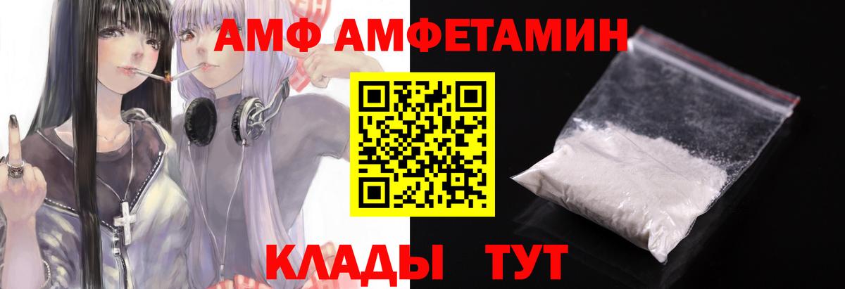 Метамфетамин  МЕТАМФЕТАМИН винт  Вход с VPN  Тара 