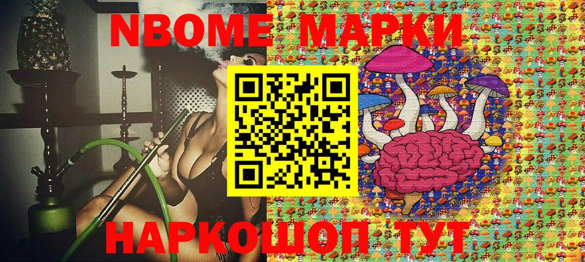 Наркотические марки  сколько стоит  Наркотические марки 1500мкг  Тара  Наркотические марки 1500мкг  Вход с VPN 