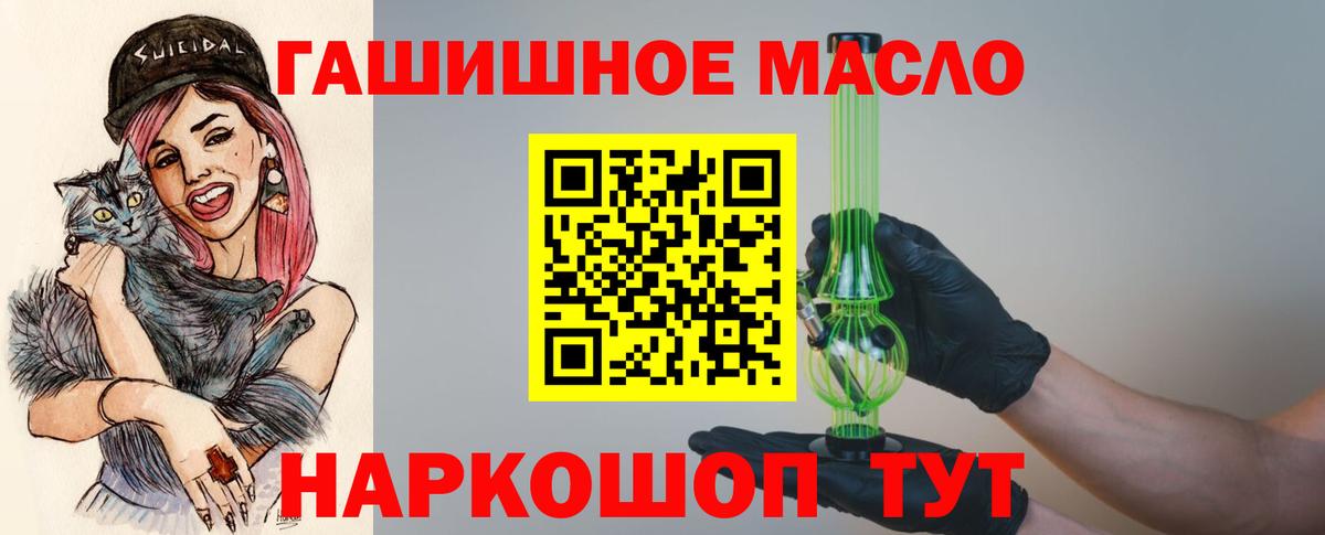 Тара  Дистиллят ТГК Wax  Вход с VPN  MEGA tor  ТГК гашишное масло 