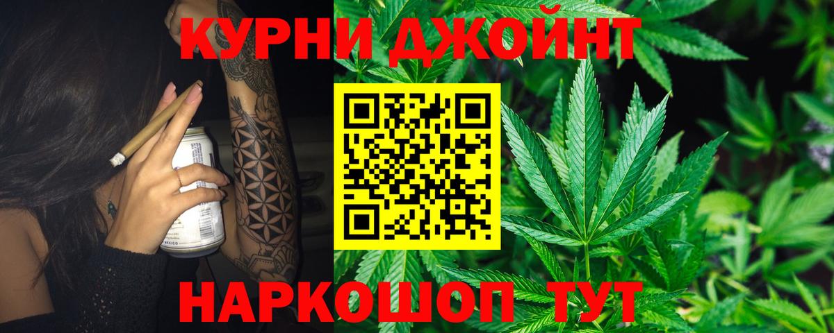 Марихуана  Гашиш  A PVP СОЛЬ кристаллы  ГАШ  Тара  Экстази  Вход с VPN  Амфетамин кристаллы  Cocaine  Где продают наркотики?  Меф кристаллы 